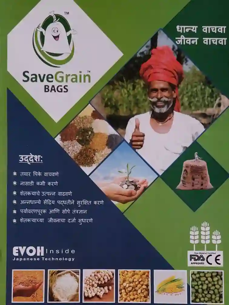 Save Grain Bags